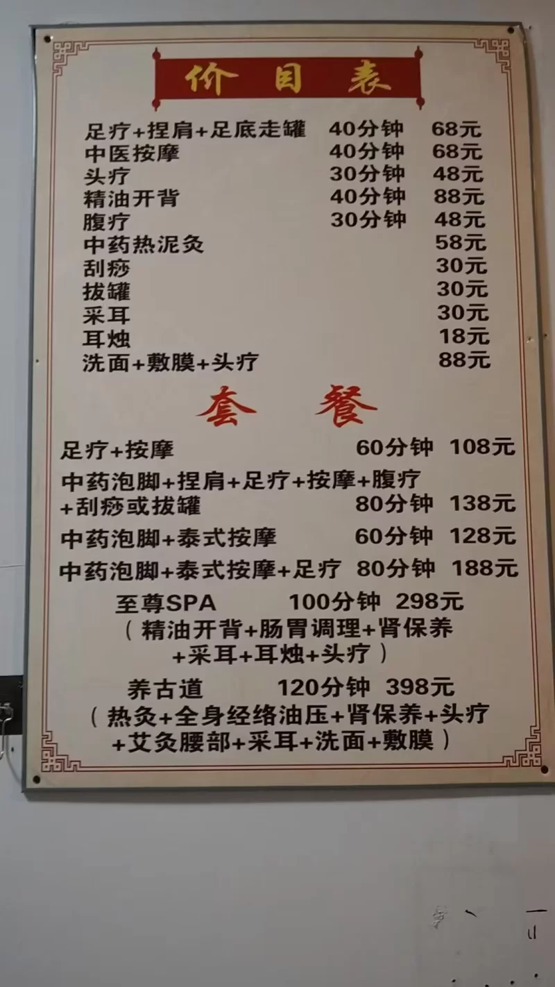 白佛 咯咯哒头