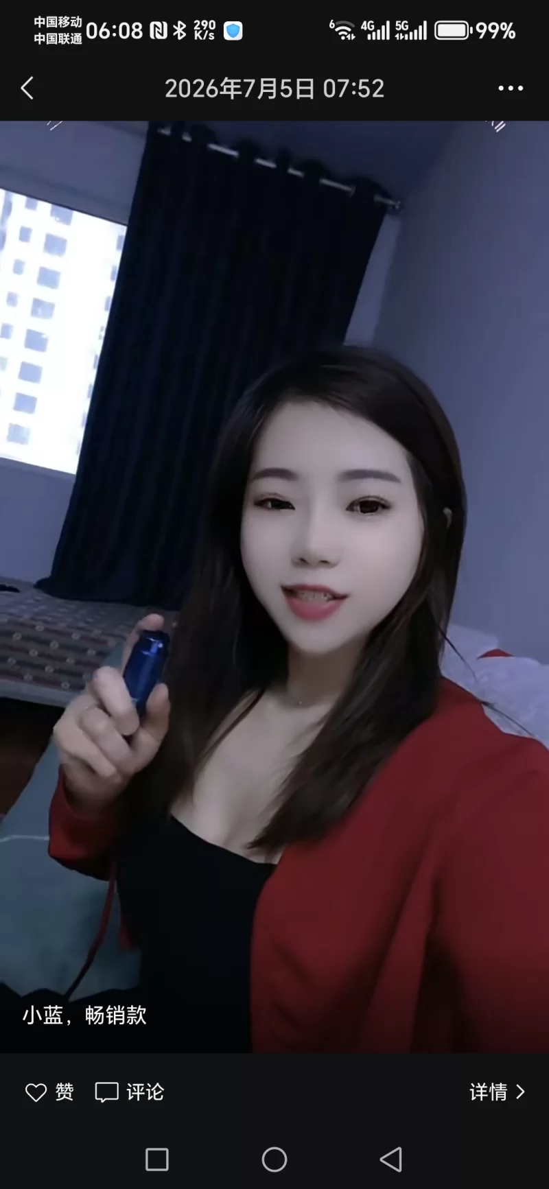 晋城美少妇