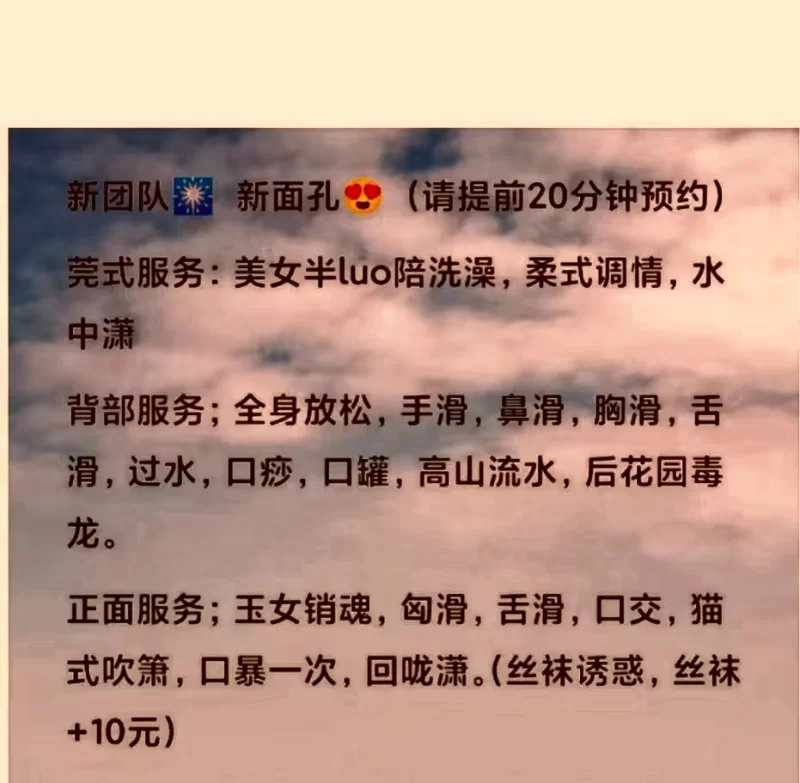 一次难忘的全套体验