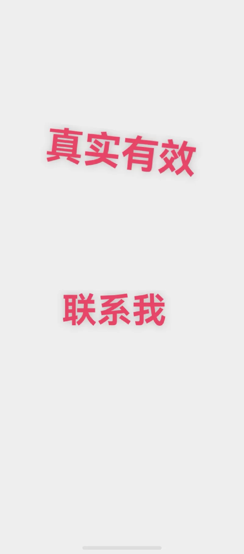 青岛内找少妇找御姐绿帽也可联系短期长期