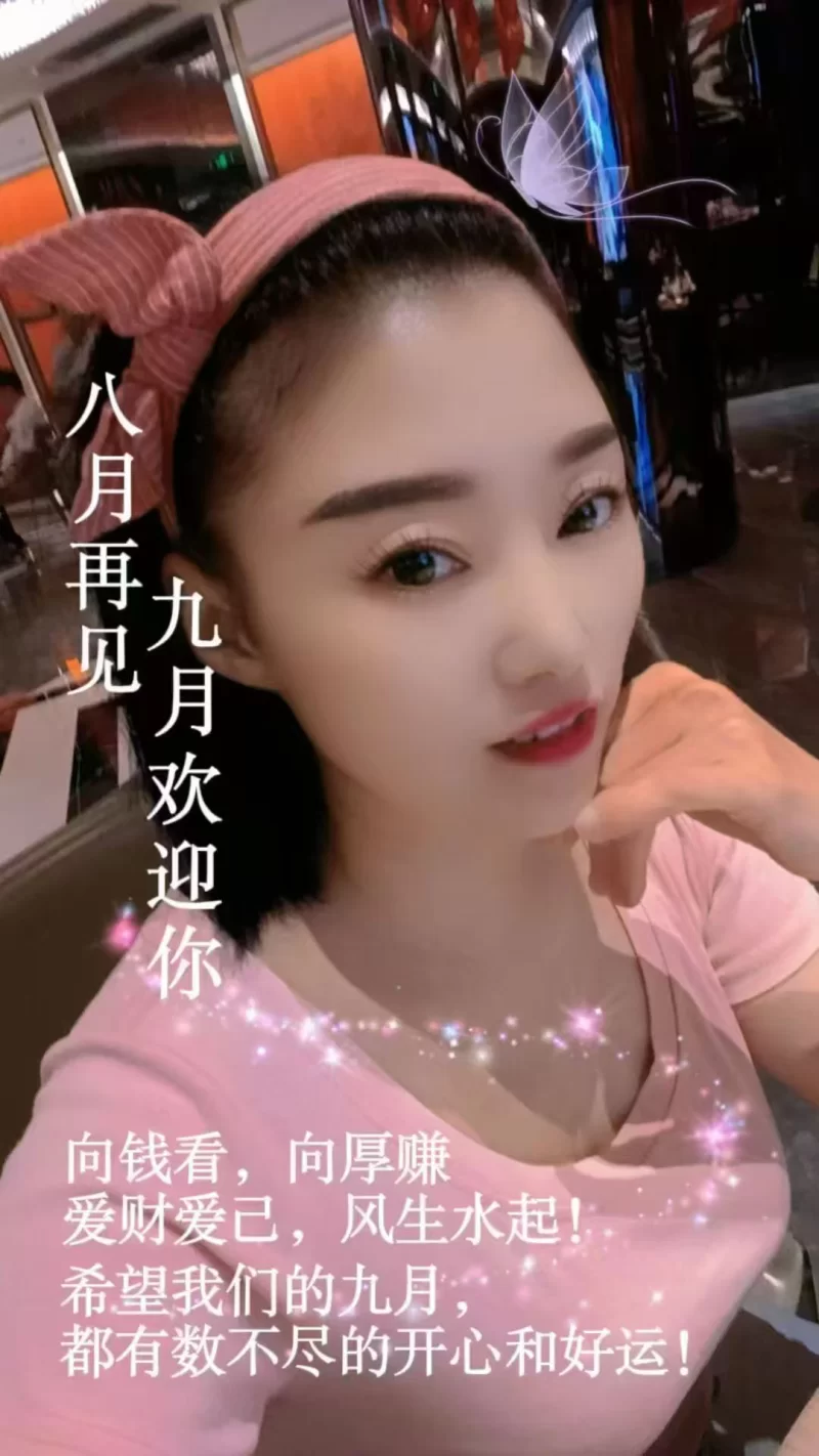 保养不错的全职少妇