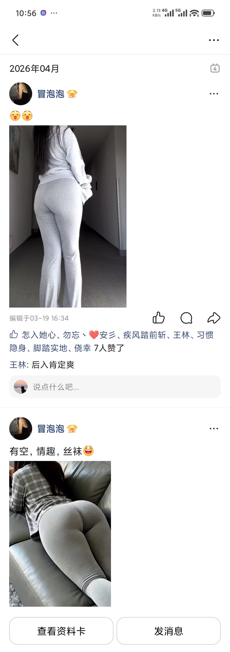 ts年轻楼凤