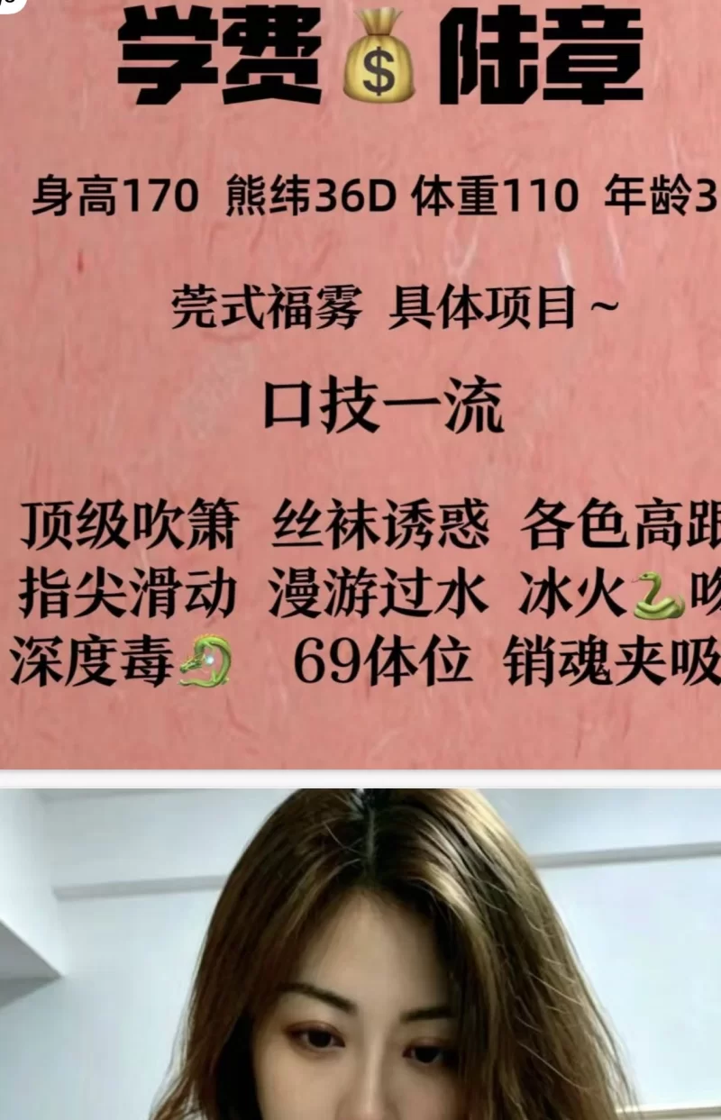 熟妇，玩的开，身材不错