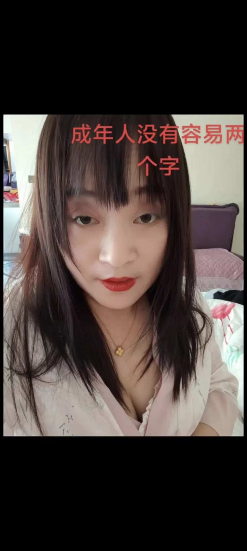 濮阳地区少妇