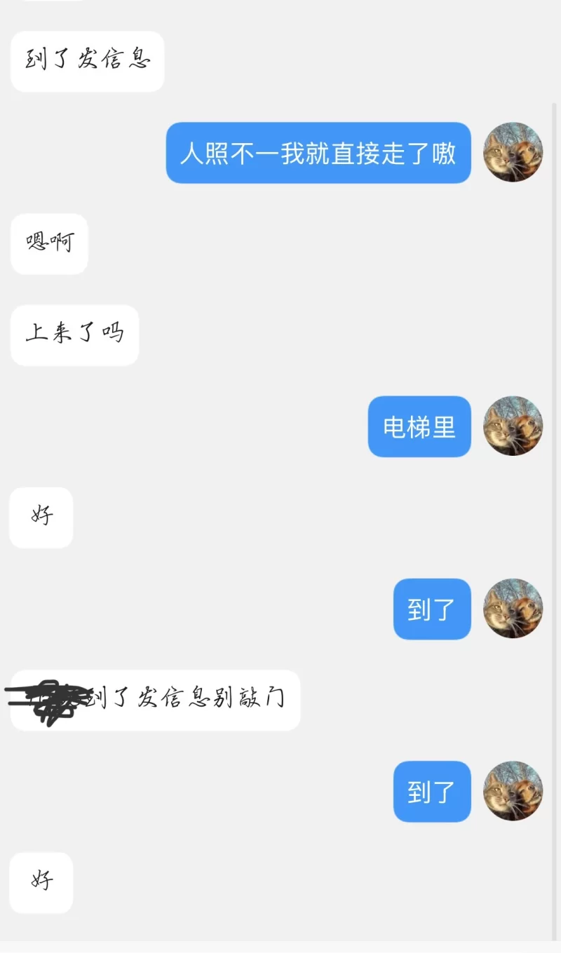 高质量个人