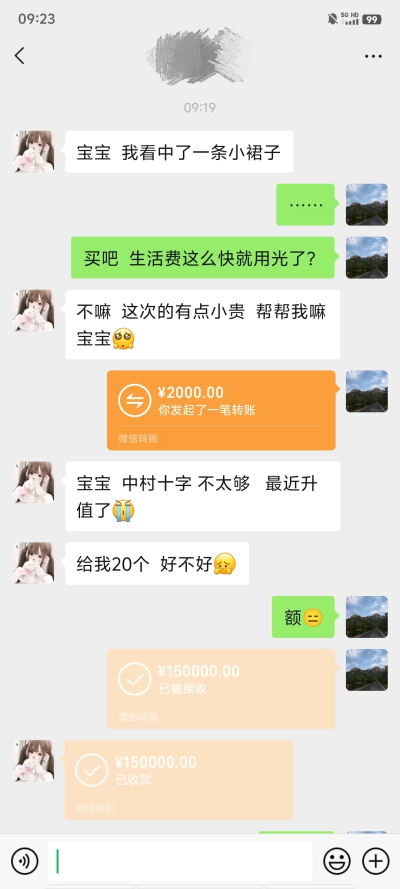 给美女一个稳定的家