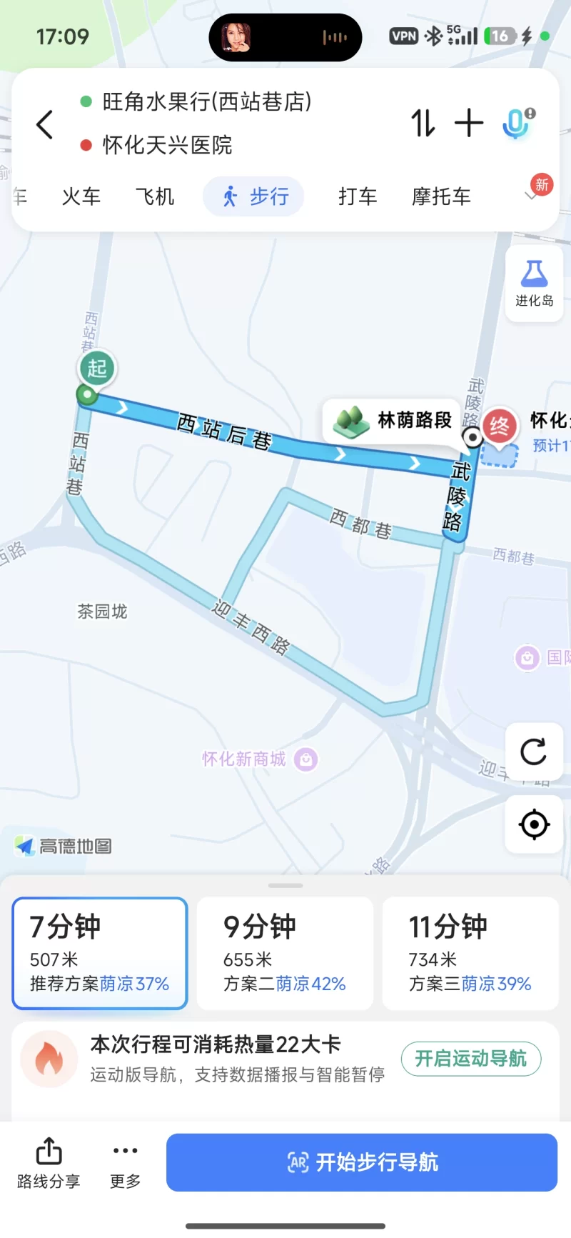 怀化鹤城快餐