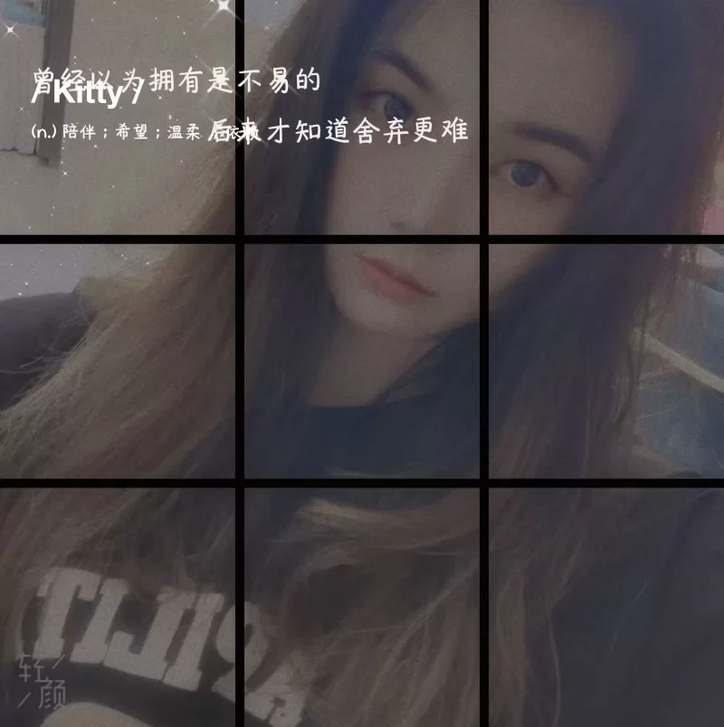体验娃娃音小姐姐的女友般爱爱