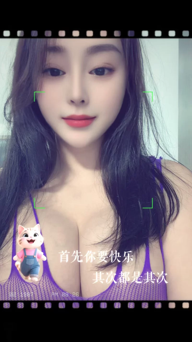 杭州服务系大奶少妇