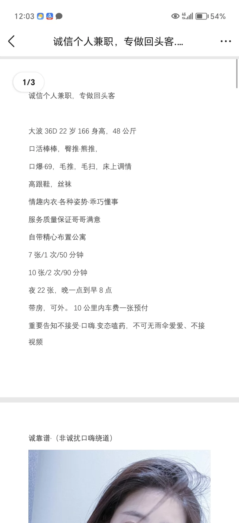 春节不打烊长沙大奶