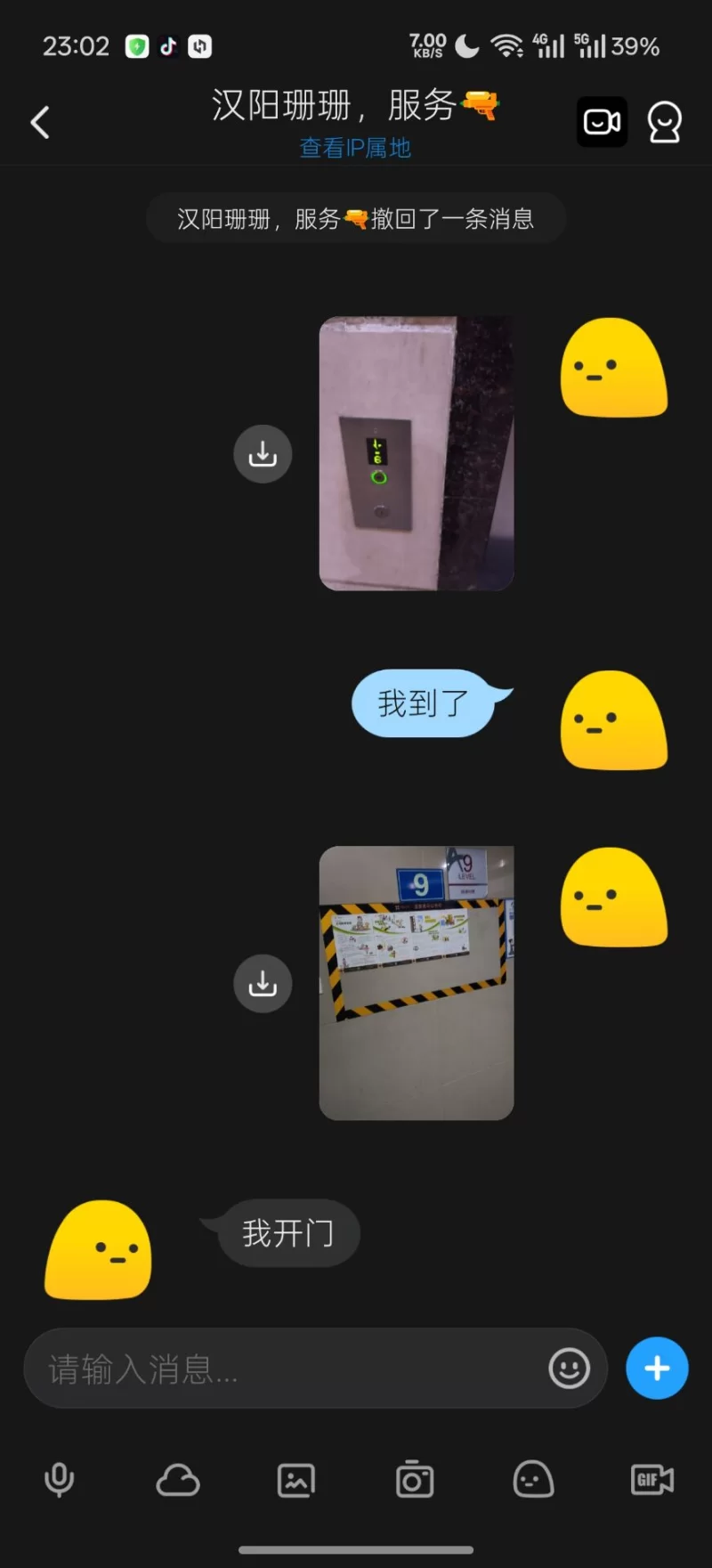 武汉汉阳 好