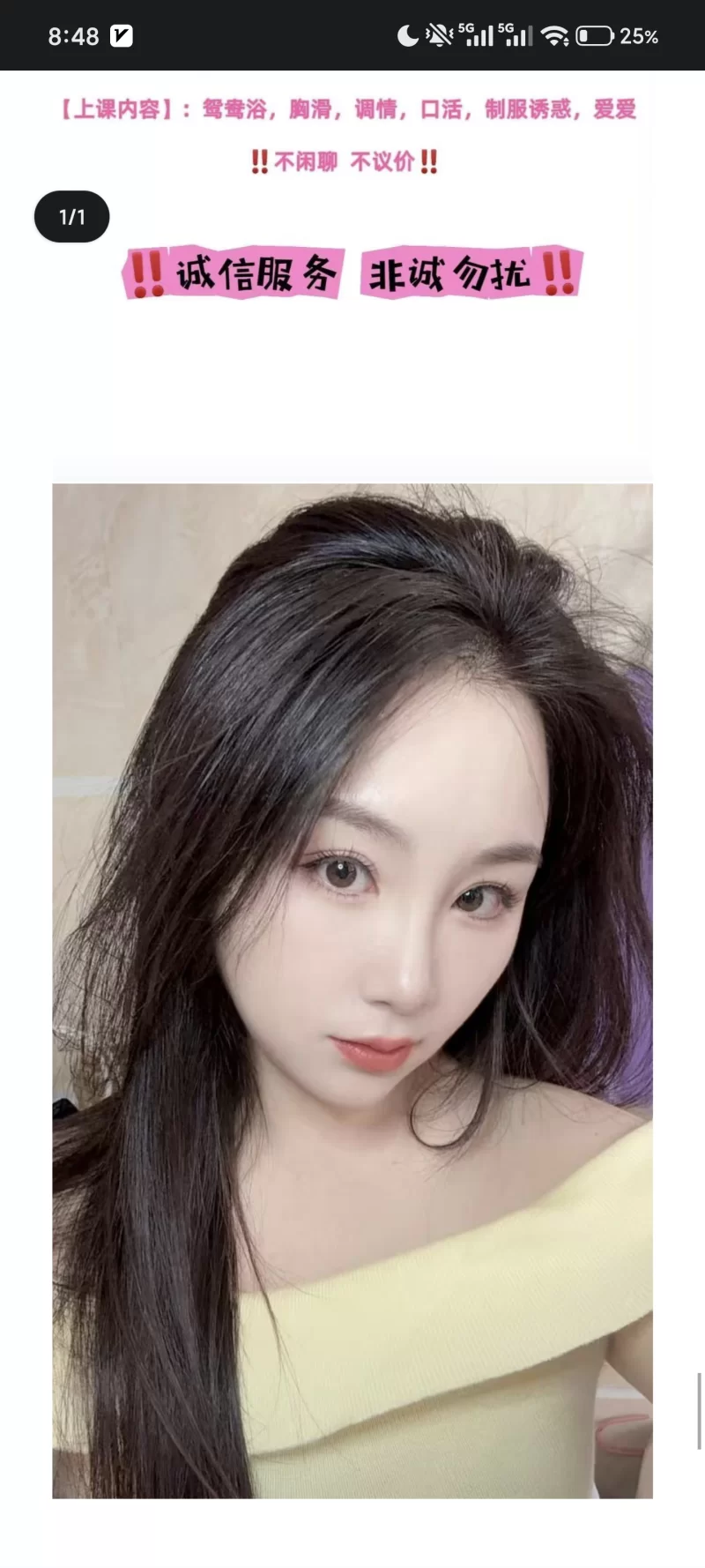 秀英美臀小姐姐