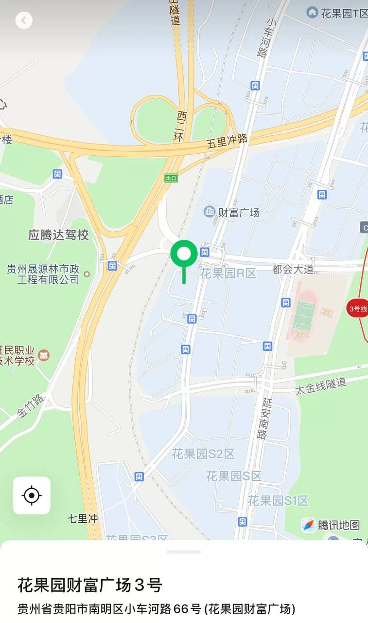 南明区服务系小骚妹