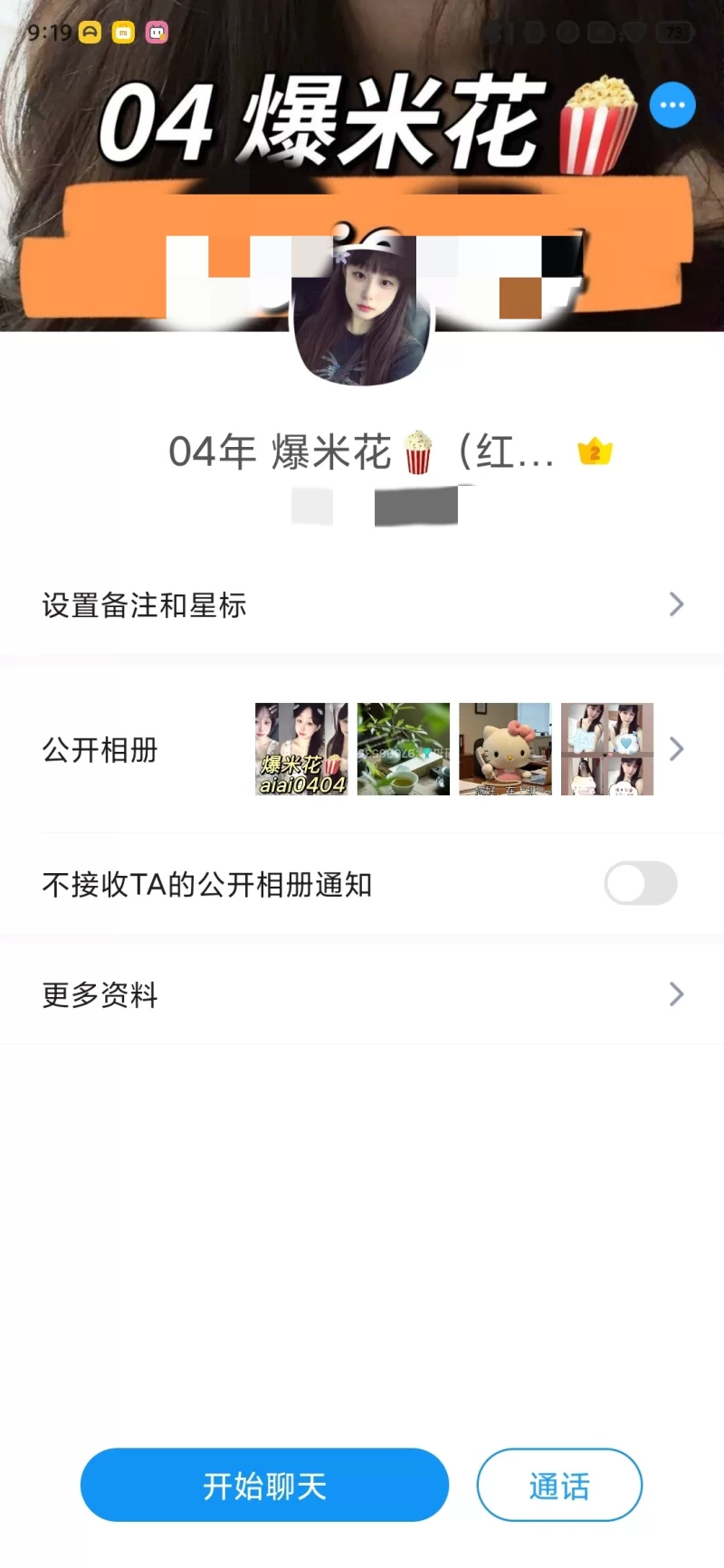 04年年轻小妹