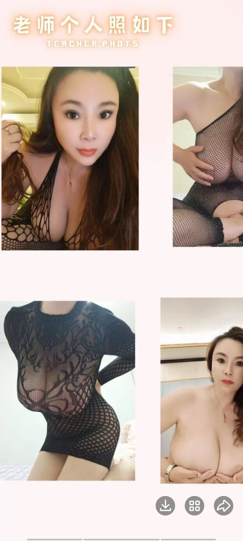 铁西巨乳熟女