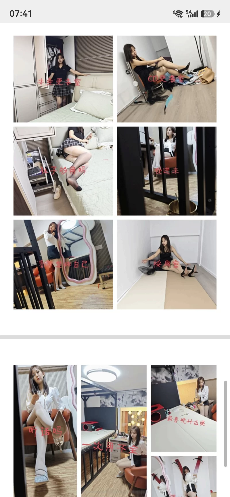沈阳女王sm