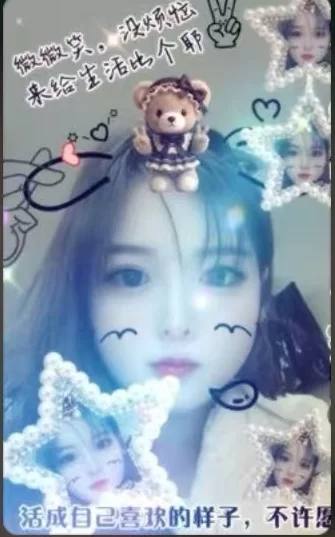 94足浴认识的