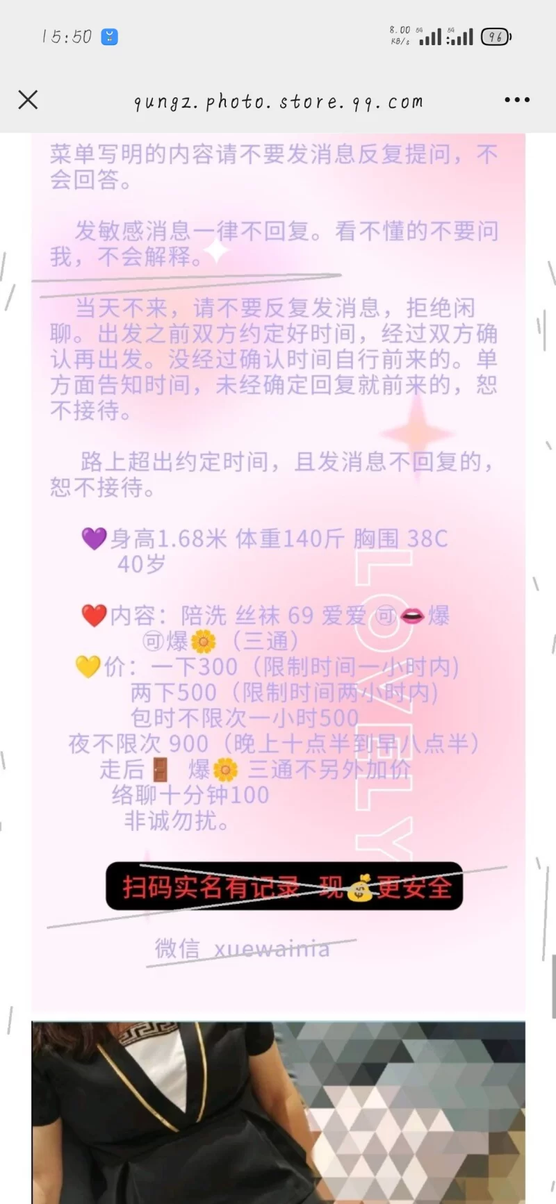 泄火三通熟女