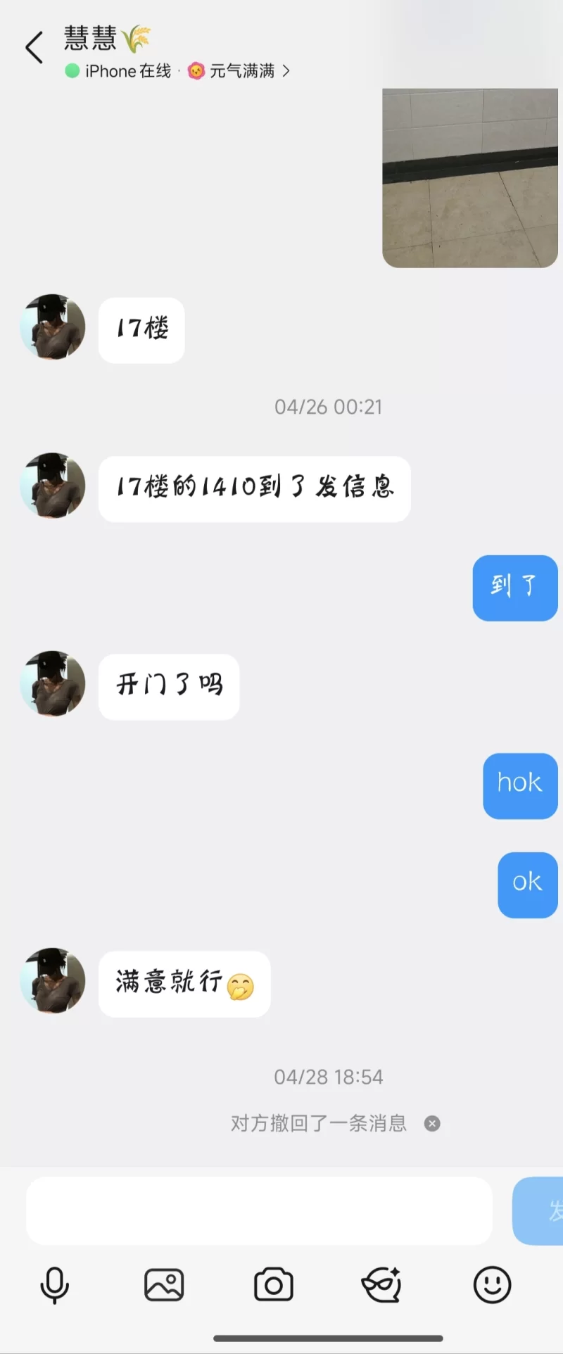 外围鸡头 手下很多小姐姐