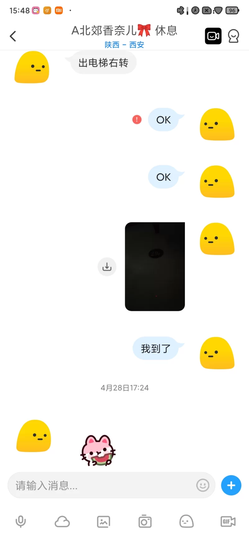 龙首原艳舞颜值担当香奈儿