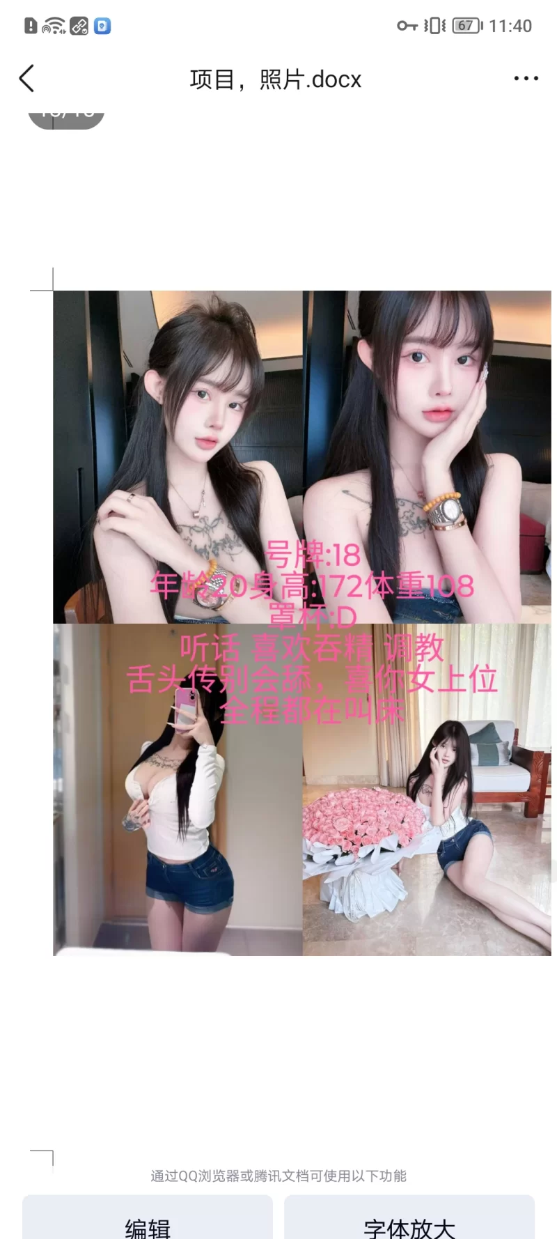 高端外围。全国各地区