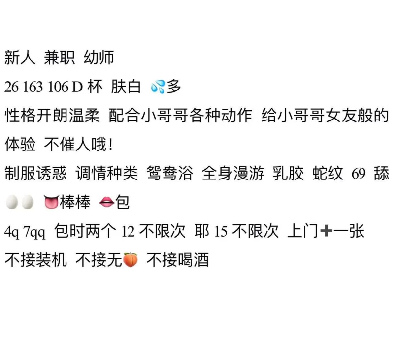 南稍门嘻宝
