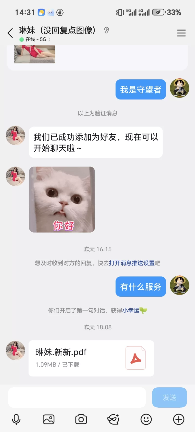 花样繁多美少妇