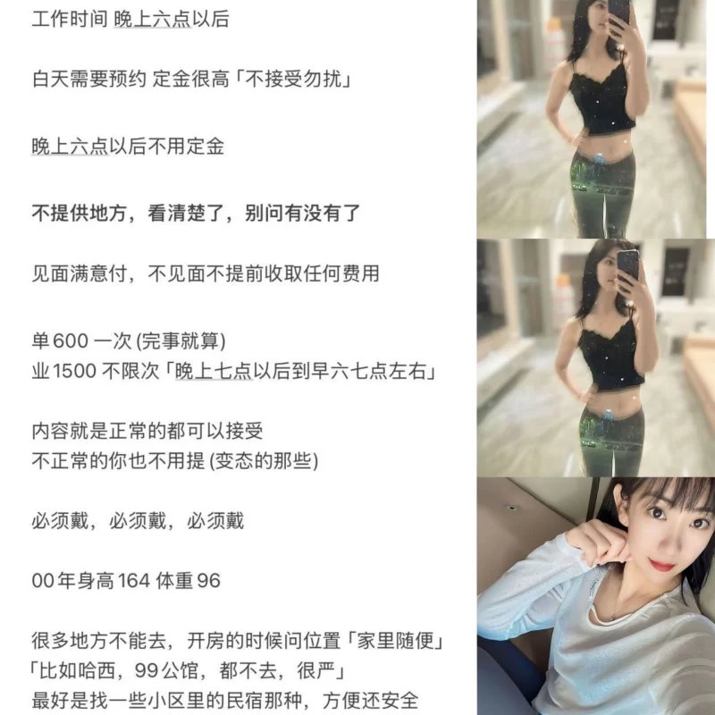 可爱清纯美女