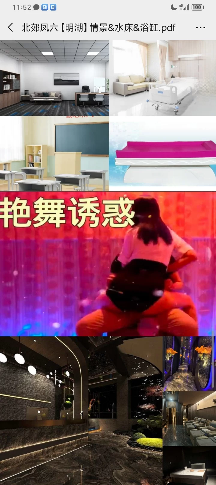 西安情景专场