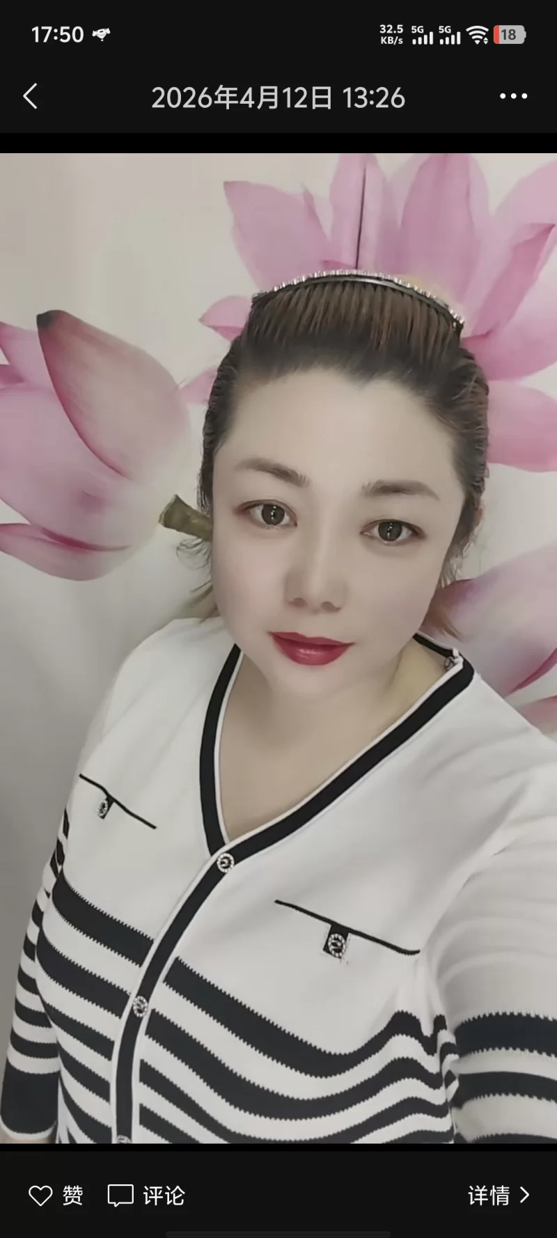北郊巨乳熟女