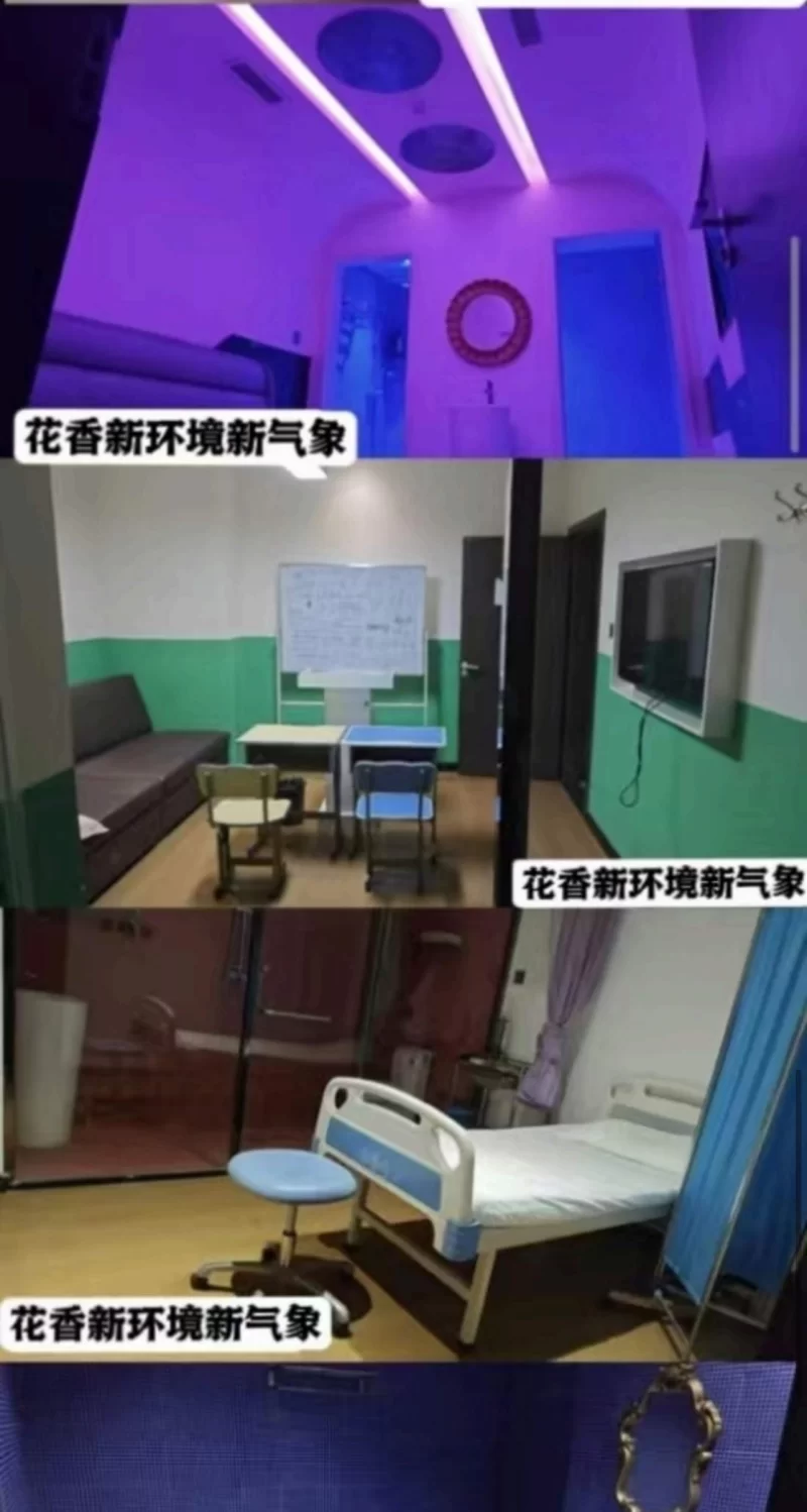 西安高端学妹