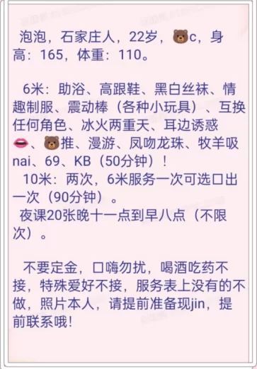 津南大奶全活骚小母狗