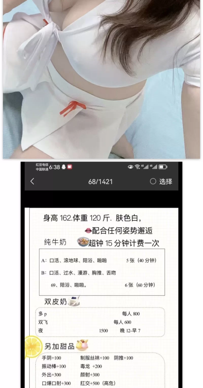 徐州巨乳熟女