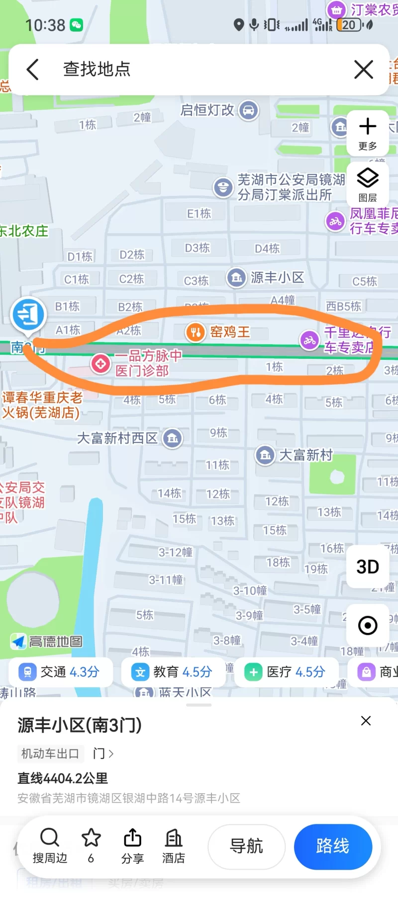 芜湖按摩店