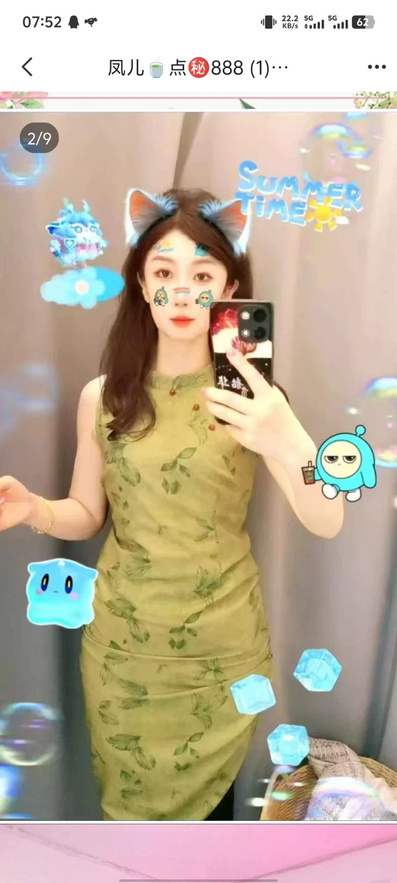 丰台小姐姐