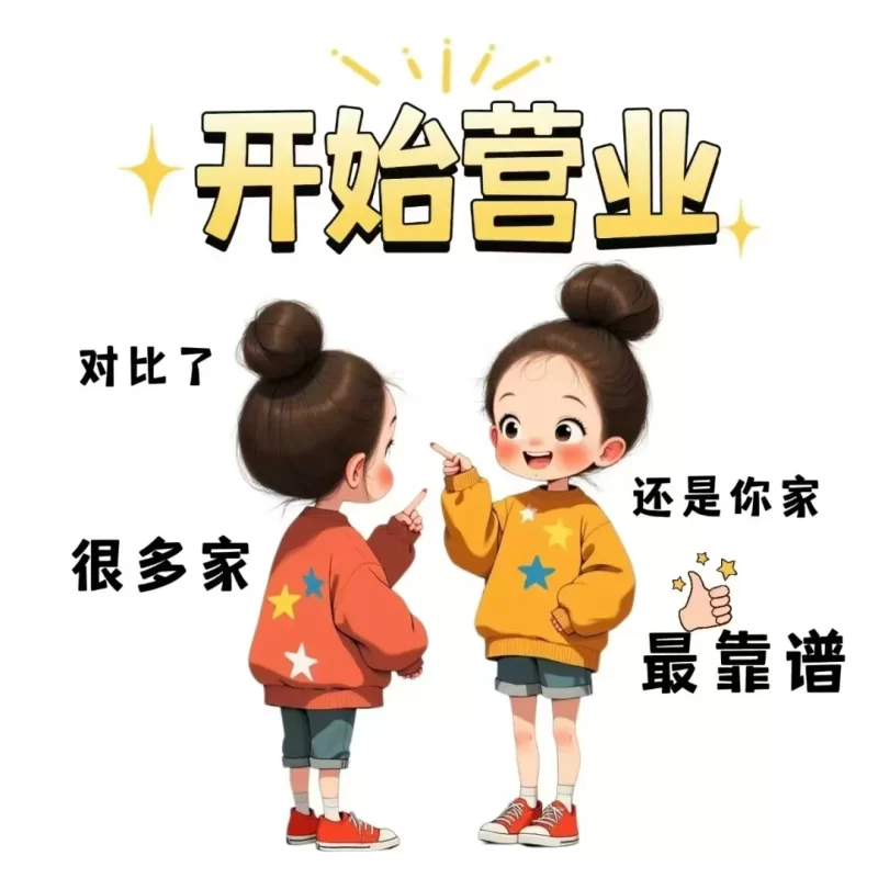 内蒙包头狼友重点推荐靠谱的店