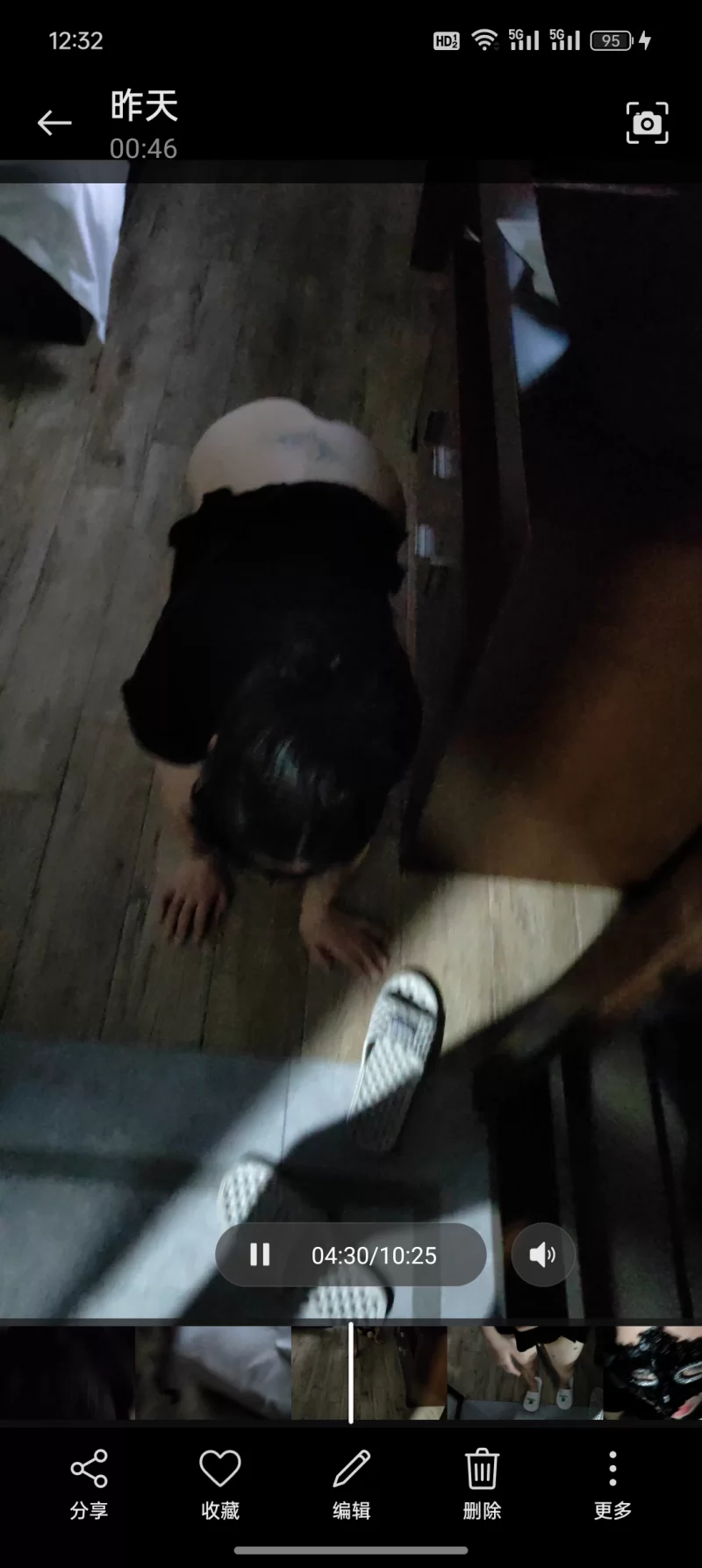给老婆找金主