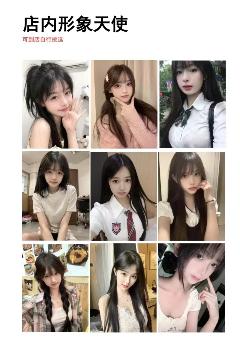 绵阳狼友推荐的全套的店非常嗨皮强烈推荐