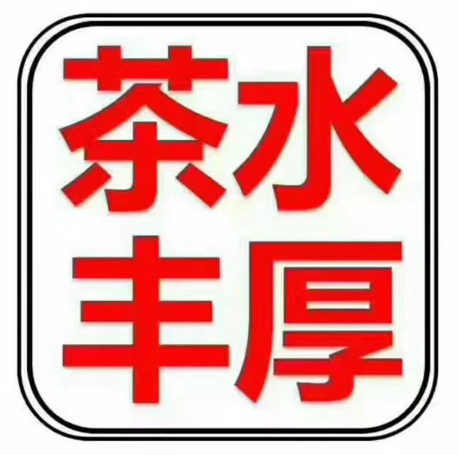 包养长期各取所需