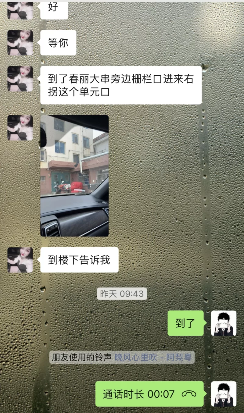 验证盆奶宝妈