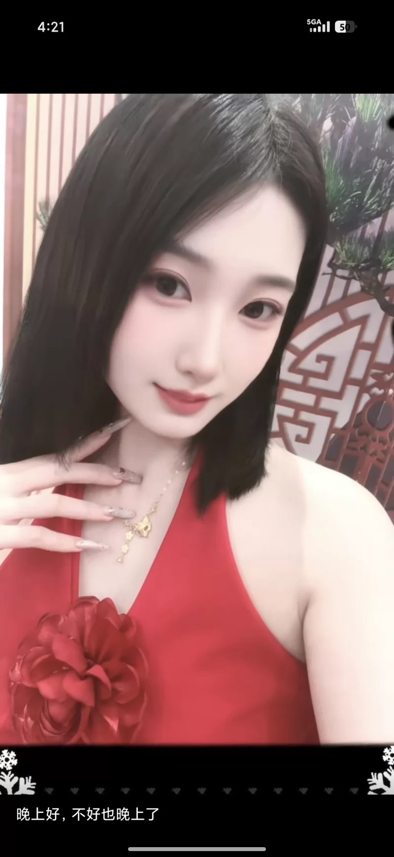 很漂亮很大 市北