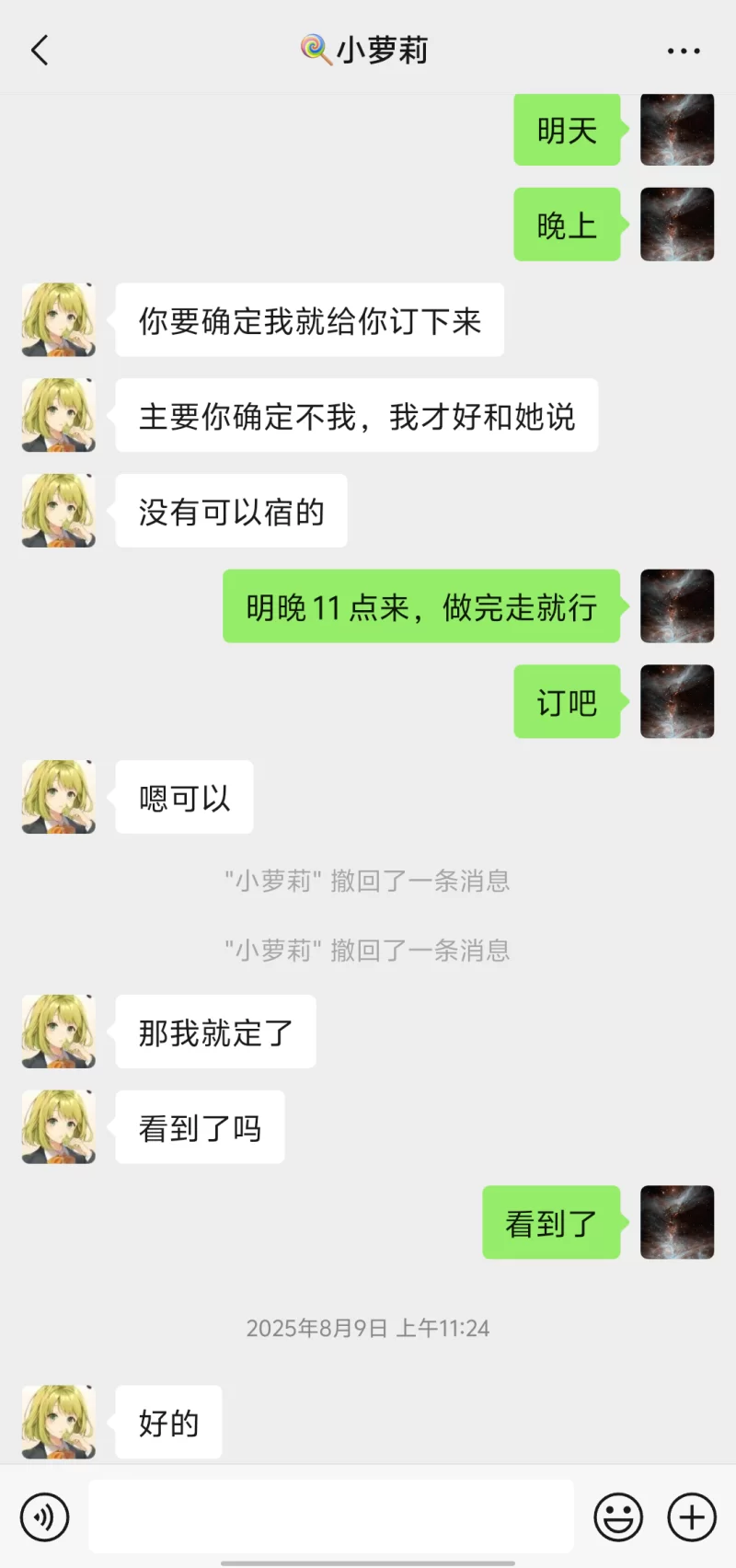 唐山市路北区鸡头