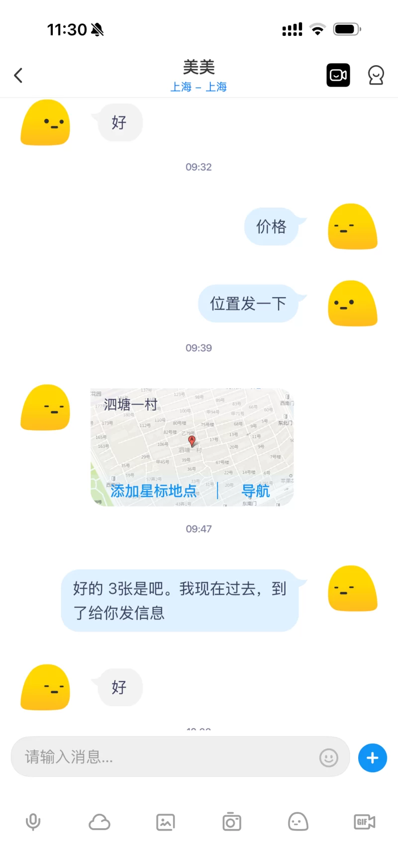宝山性价比高,大咪