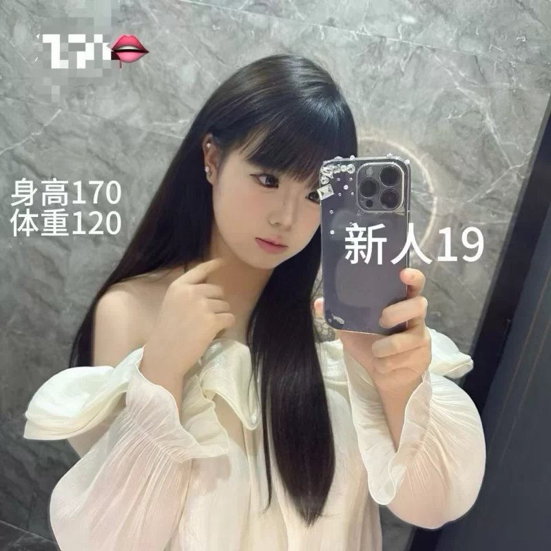 00后女大
