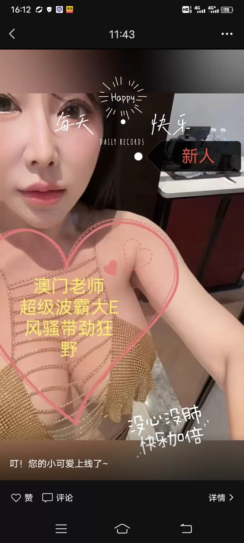 无锡公寓4T