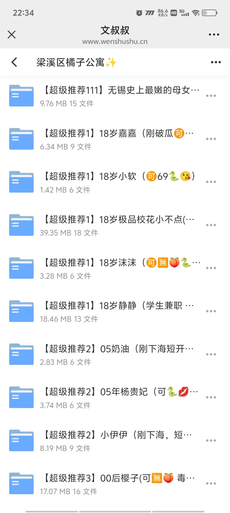 无锡靠谱鸡头