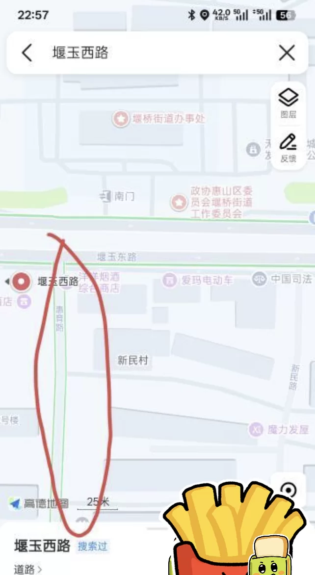 路边的流莺