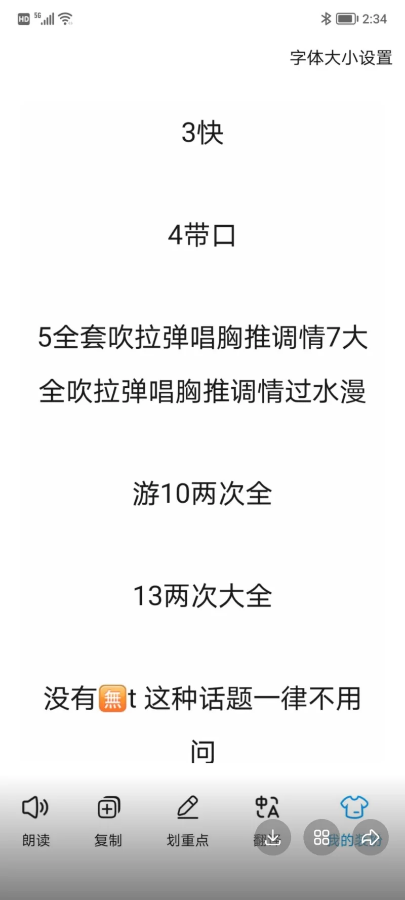 黔西南性价比