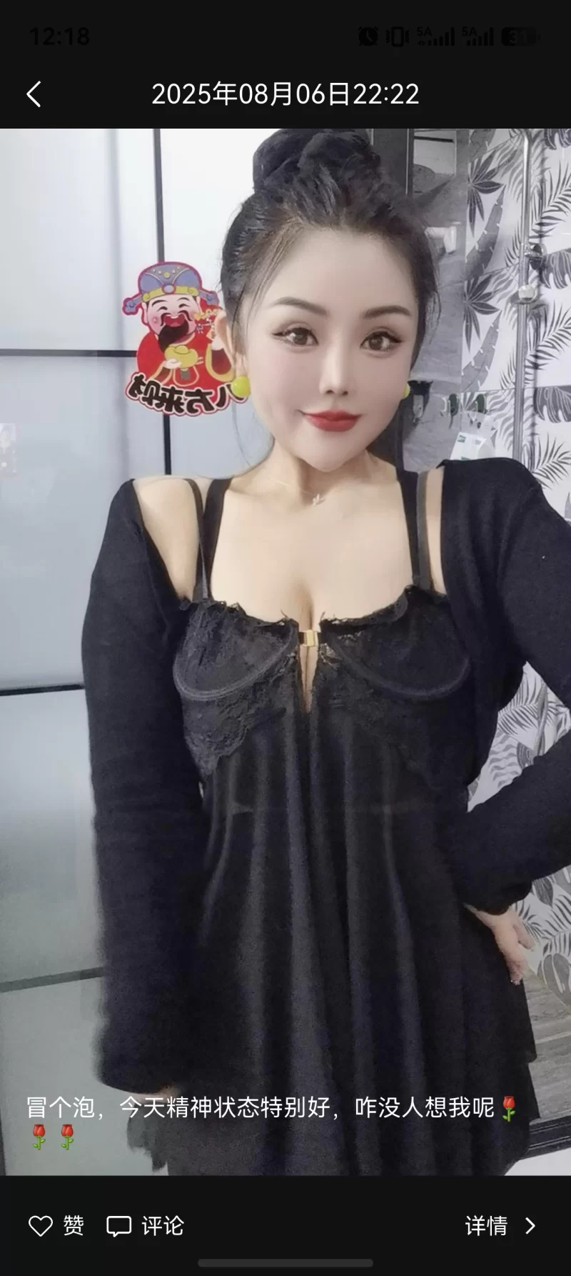 少妇 御姐型