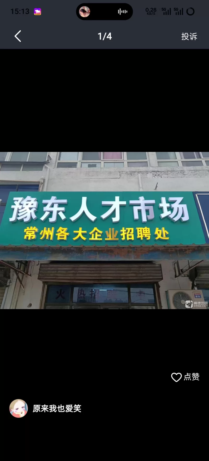 宝龙附近按摩店
